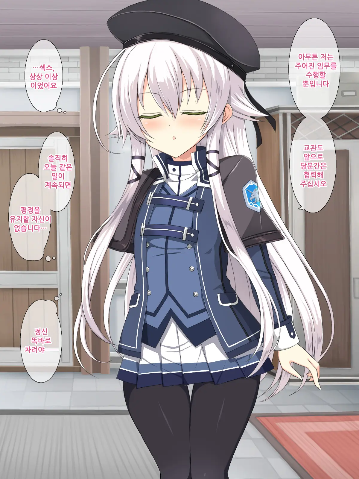 H Na Kurousagi